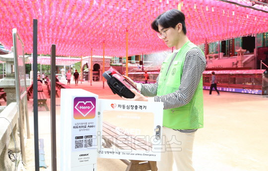 라이나전성기재단은 지난해 5 월 서울시 강북구 우이동에 위치한 도선사 대웅전 앞마당에 자동심장충격기를 설치했다. 라이나생명 제공.